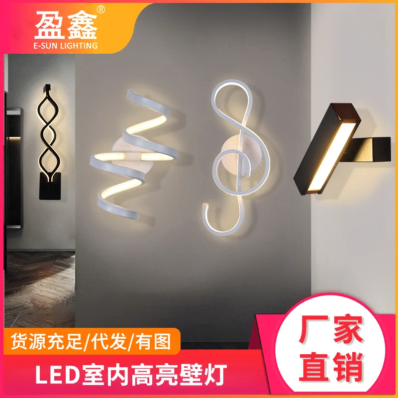 

led wall lamp Nordic simple modern bedroom bedside lamp aisle stairs creative personality living room background wall lamp