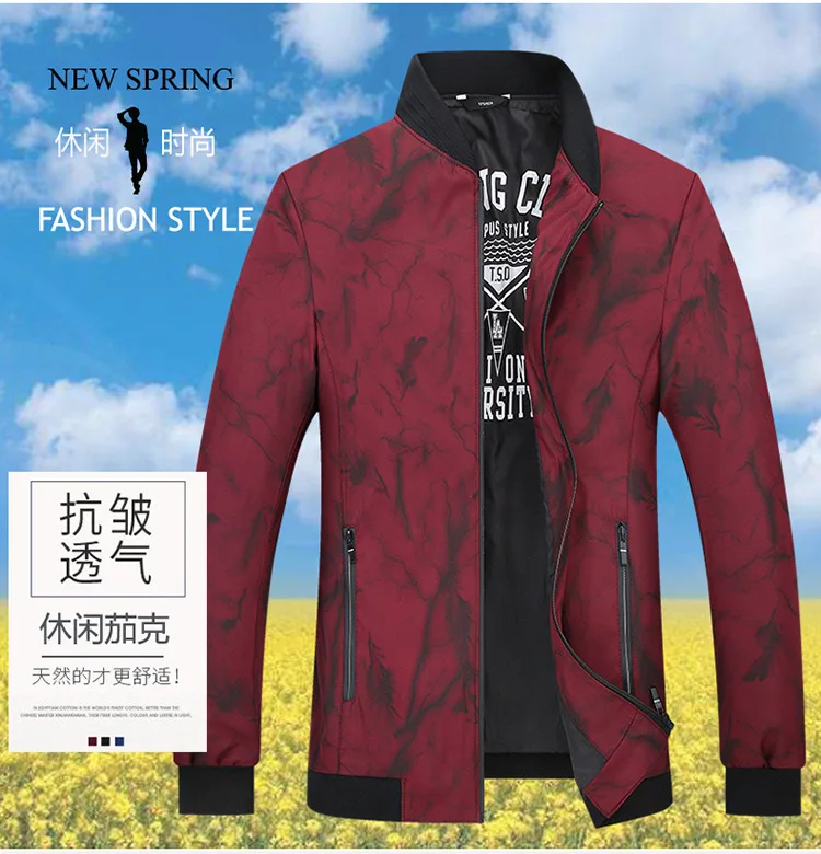 

Autumn new men's youth fat plus size fashion casual printed jacket men's baseball collar jacket men's