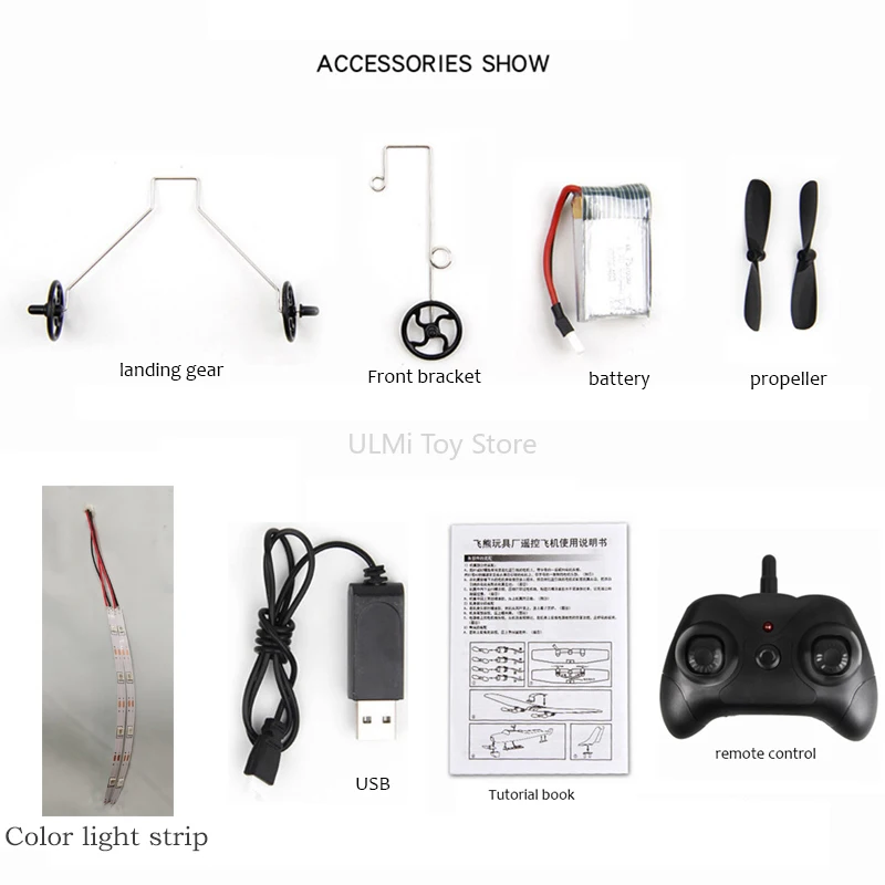 Фотоловушка с дистанционным управлением самолёт фиксированным крылом