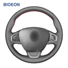 Чехол на руль из искусственной кожи для Renault Clio 4 (IV) Kaptur Captur 2016 2017 2018-2019 2020