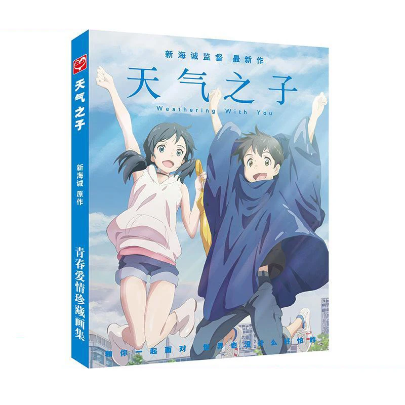 

Weathering With You Art Book Anime Colorful Artbook Limited Edition Collector's Edition Picture Album Paintings
