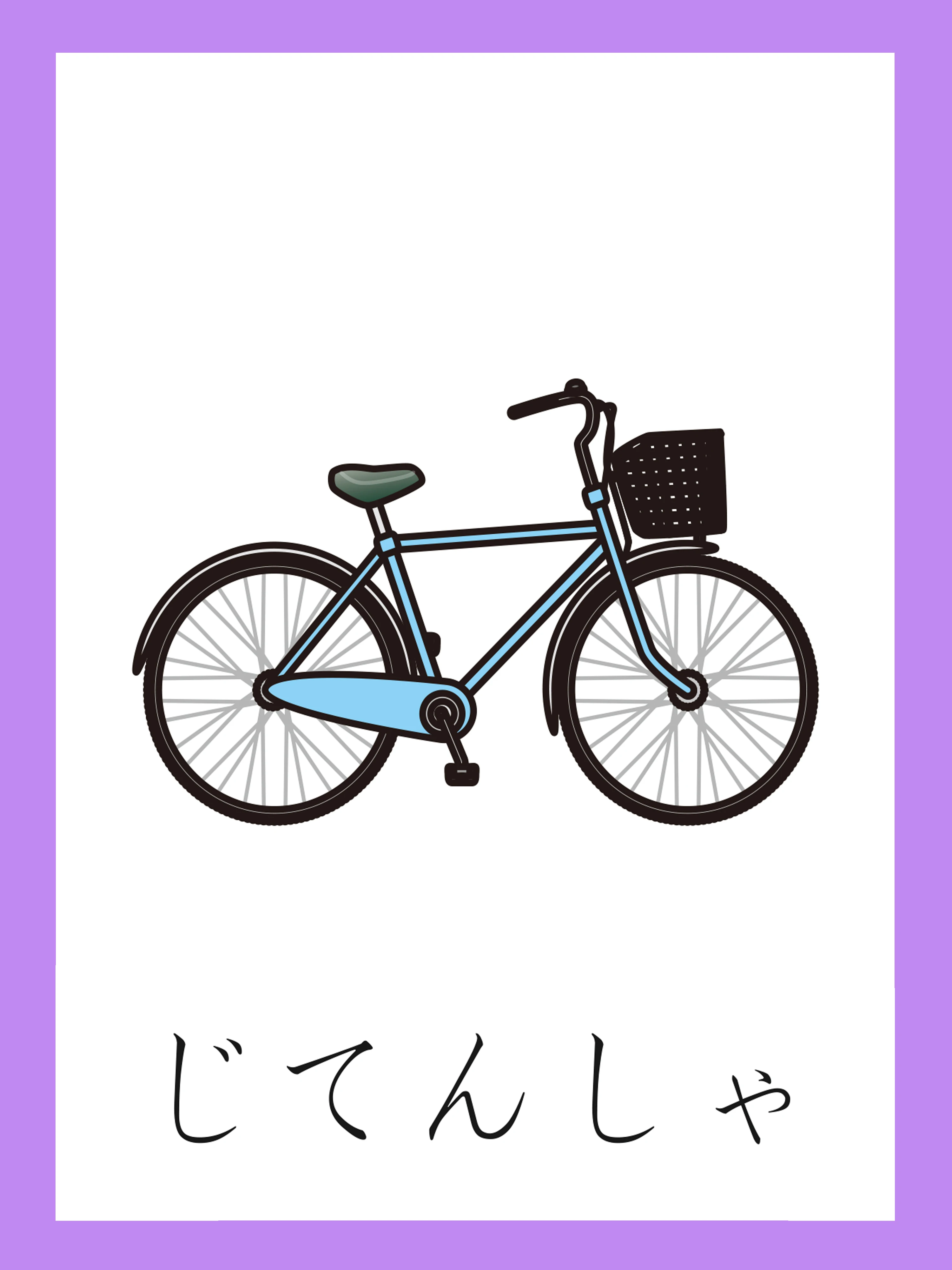 Японские дорожные игрушки Монтессори японские Карманные Детские Обучающие