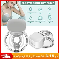 wearable electric mother milk hood suction device portable dry milk mixtures baby accessories automatic milker bpa free