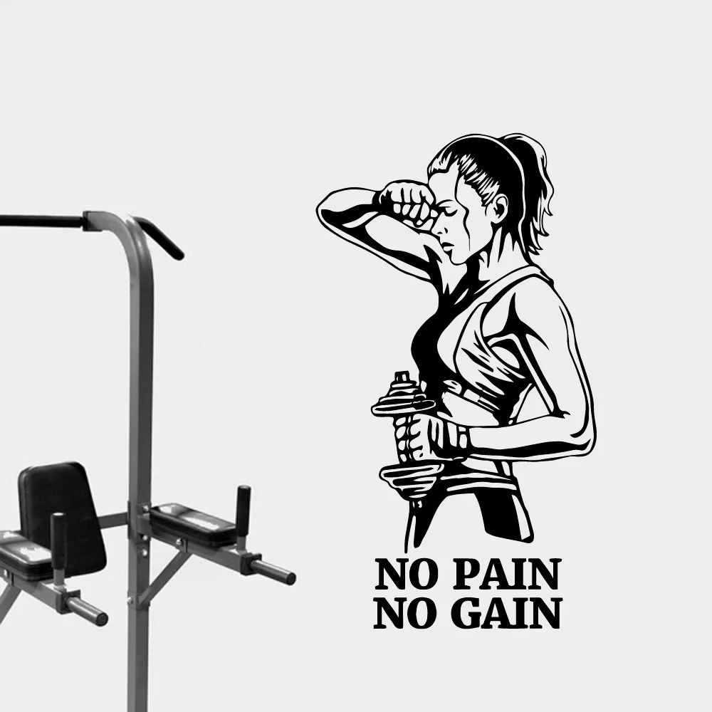 

Лидер продаж, виниловые обои с надписью «no pain no gain» для спортзала