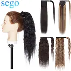 Накладные волосы SEGO, волнистые, длинные, кукурузные, с хвостом, блонд, 80-95 г