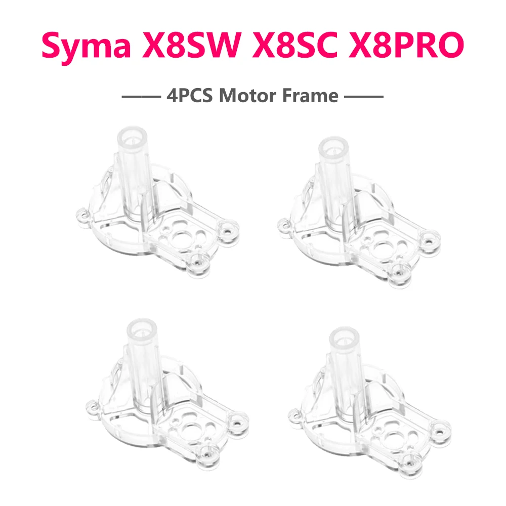 

4 шт./компл. Syma X8SC X8WC X8PRO запасные части основной рамки 4CH большой Дрон фоторамка аксессуар