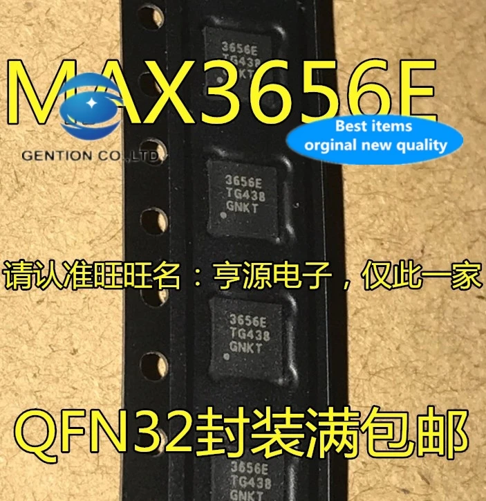 10 шт. 100% оригинальный новый в наличии MAX3656ETG MAX3656 Шелковый экран 3656E лазерный