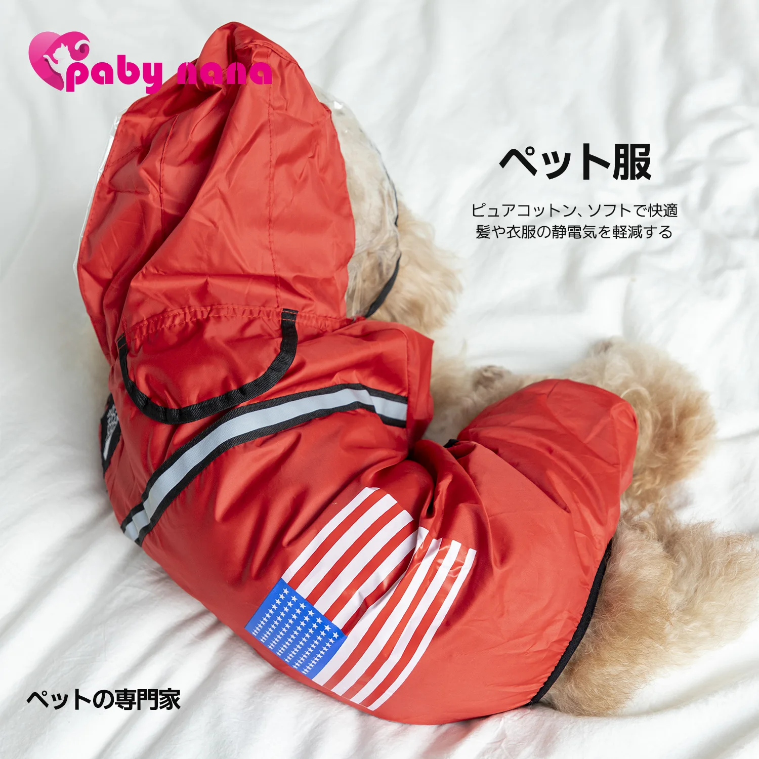 

New American Flag Dog Raincoat for Dogs PU Waterproof Reflective Four-legged Hooded Pet Raincoat Overalls for Dogs Pet Raincoat