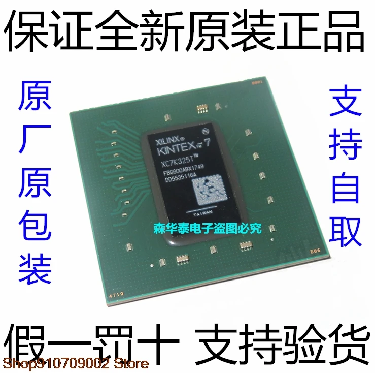 

XC7K325T-2FBG900I XC7K325T-2FBG900C