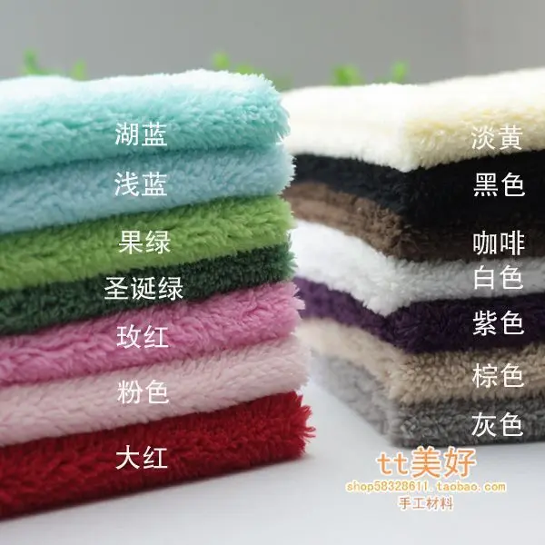 150 x 50cm Super soft lamb fur cotton velveteen fabric, DIY 