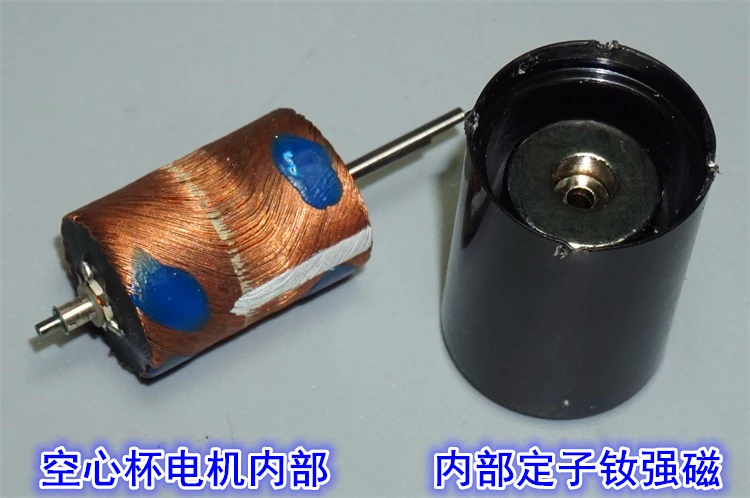 Мощный магнитный двигатель без сердечника 22 мм тихий и высокий крутящий момент