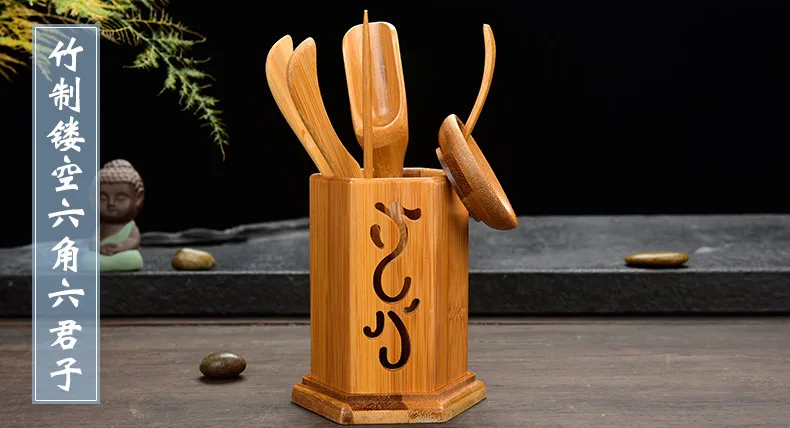 [GRANDNESS] китайский набор Ча Дао 6 шт. гексадрон бамбуковые чайные принадлежности
