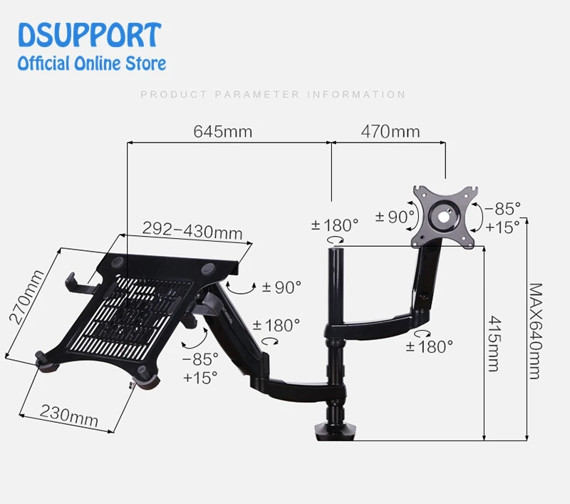 Loctek D5F2 крепление для ноутбука двойного использования + держатель монитора в