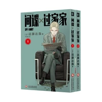 new japanese anime spy%c3%97family comic book volume 1 2 funny humor manga comic books chinese edition