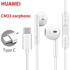 100% оригинальные наушники CM33 USB Type-C, наушники-вкладыши для HUAWEI Mate 10 20 Pro P10 20 30 Note 10 наушники, наушники OEM 2021