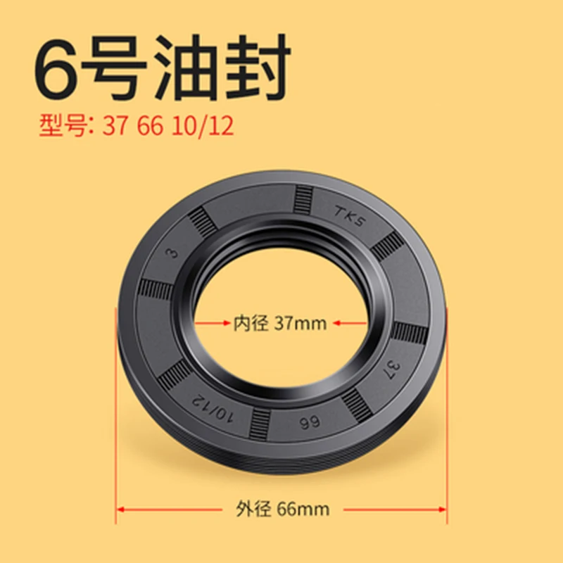 Оригинальное уплотнительное кольцо для барабана стиральной машины Midea Little Swan |