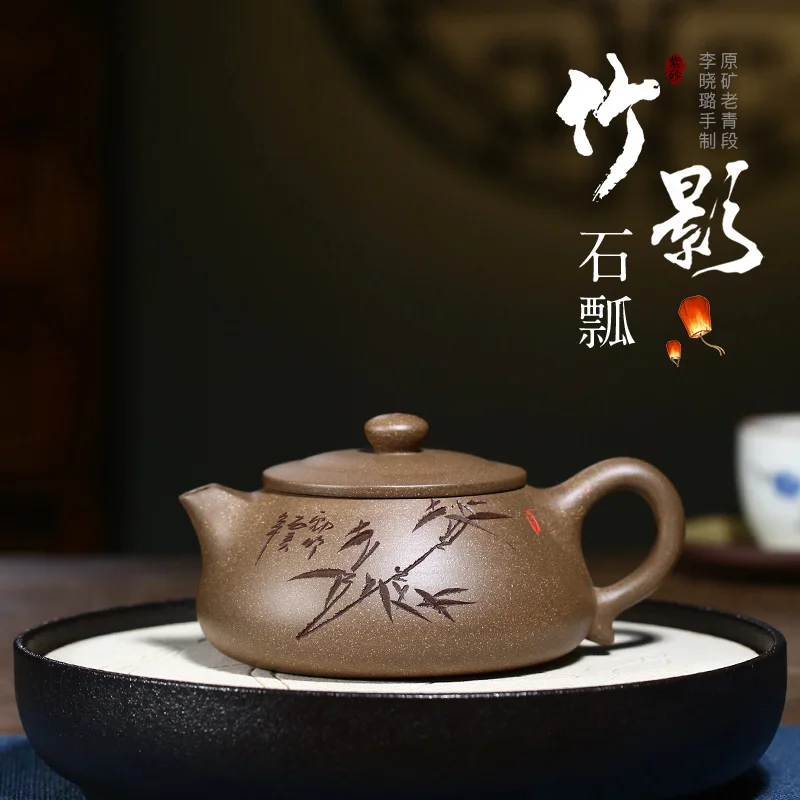 

★TaoYuan 】 yixing masters are recommended xiao-lu li pure manual and old green do stone gourd ladle 260 cc