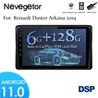 Автомагнитола для Renault Dacia Duster, 2018 дюйма, 2 Din, Android 11