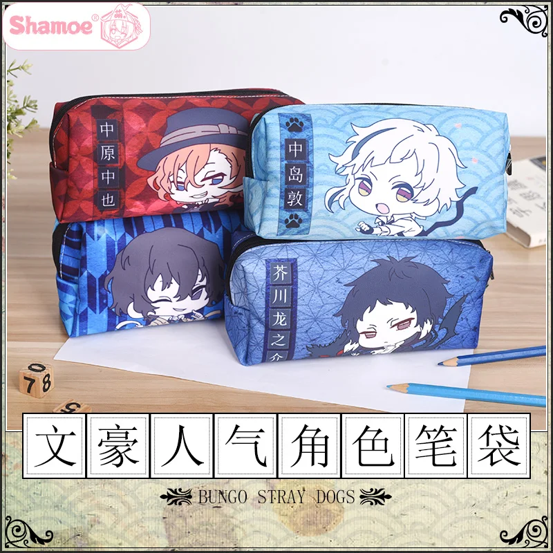 

Anime Bungo Stray Dogs dazai osamu Nakahara Chuuy pencil case pencil-box pen bag Animation peripherals