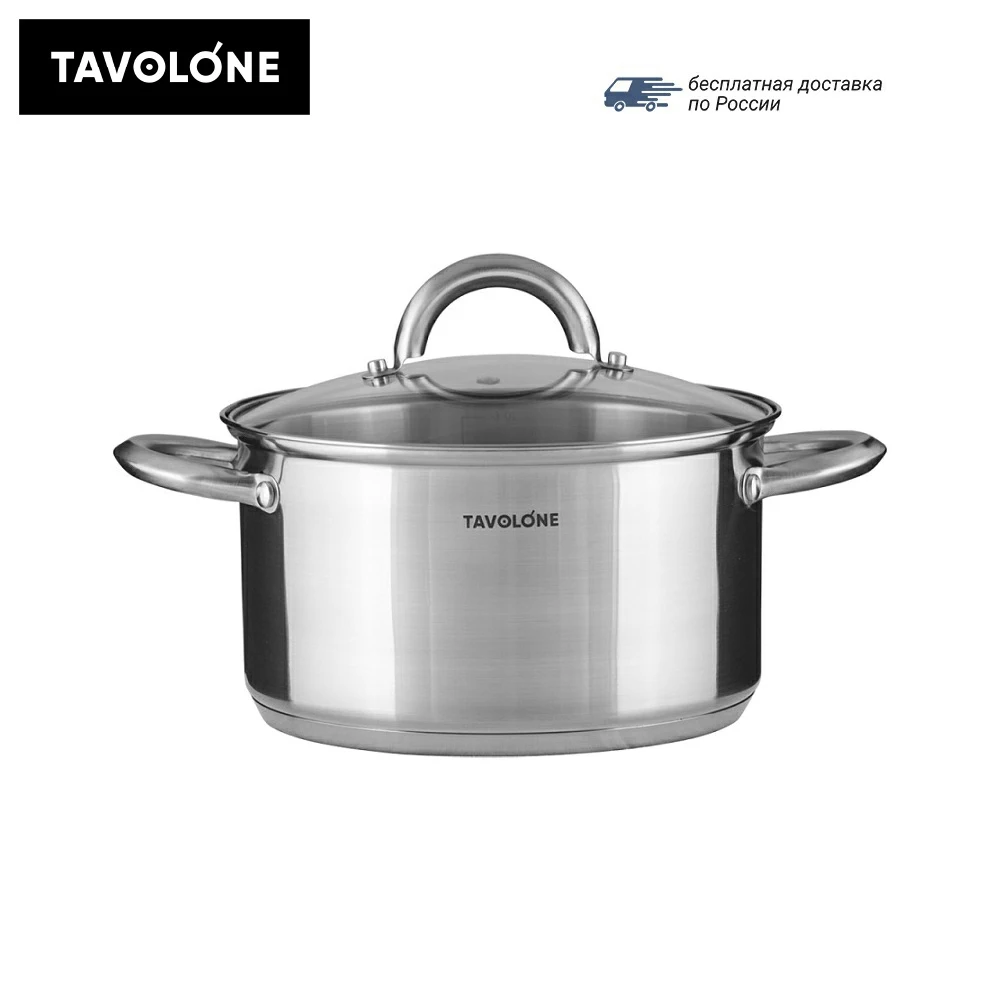 Кастрюля со стеклянной крышкой TAVOLONE &quotMELIA&quot 20см/3.2л | Дом и сад
