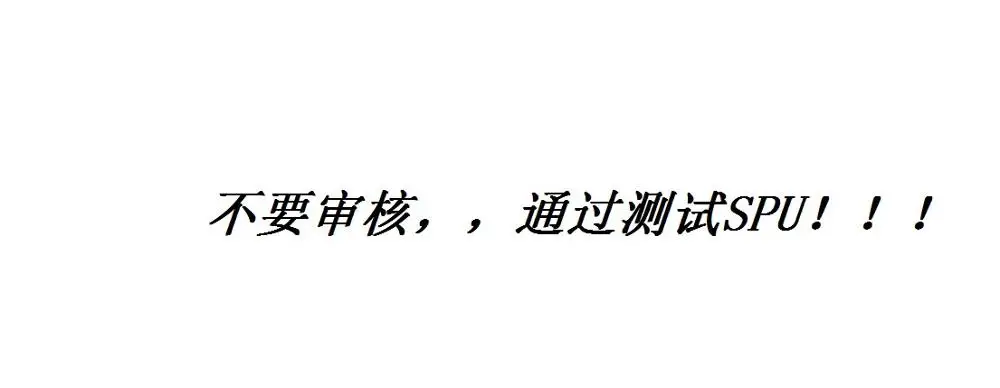 

fanghui test,pls do not buy it