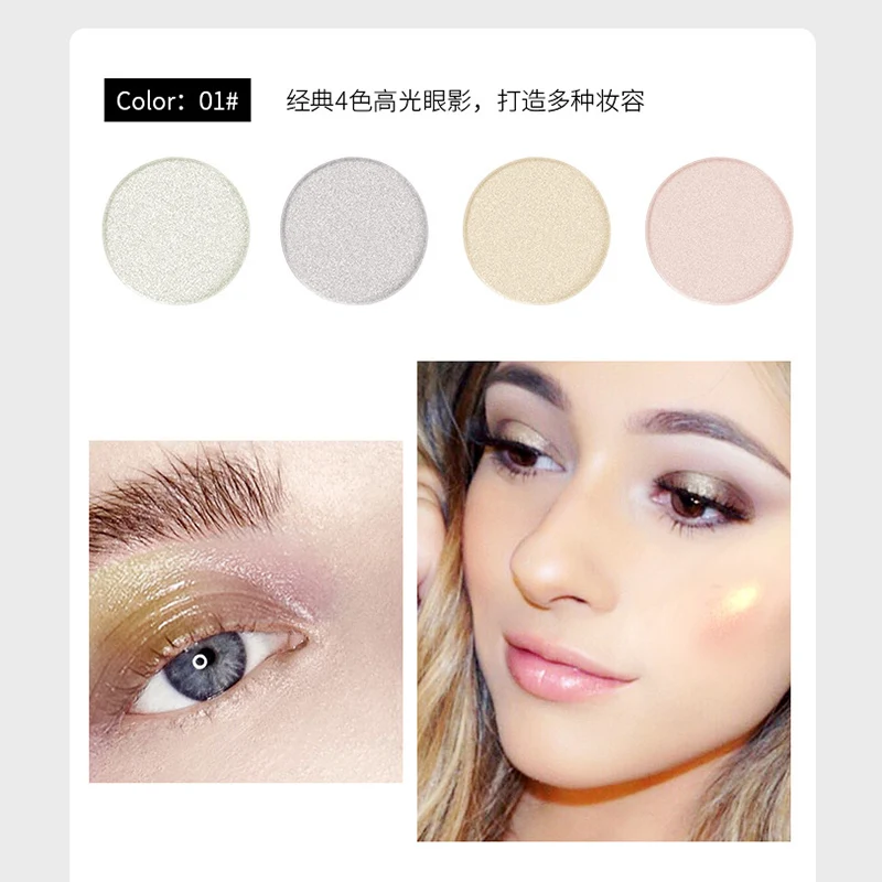 DNM 4 Цвета Палитра теней для век Хамелеон Макияж лица блестящие тени с кисточкой