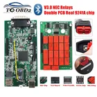 Автомобильный диагностический сканер с чипом TCS PRO 2017.R3 V3.0 NEC Реле OBD2 Real 9241A, автомобильный диагностический сканер TCS pro с двойной печатной платой с чипом зендера