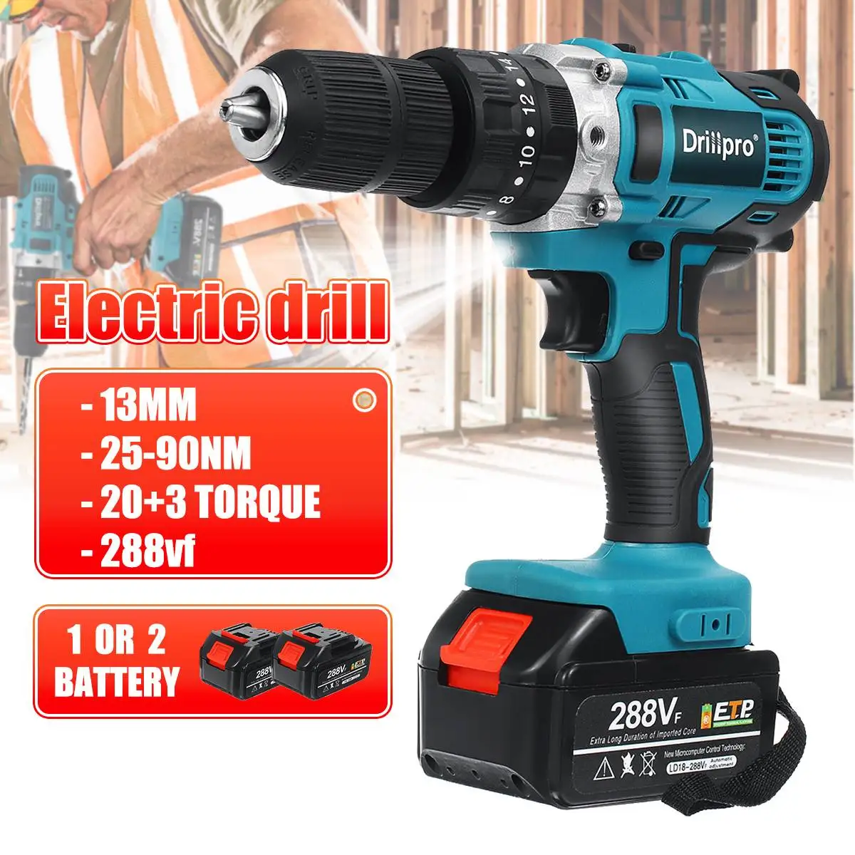 Drillpro 3 в 1 бесщеточная электрическая дрель двухскоростная ударная отвертка