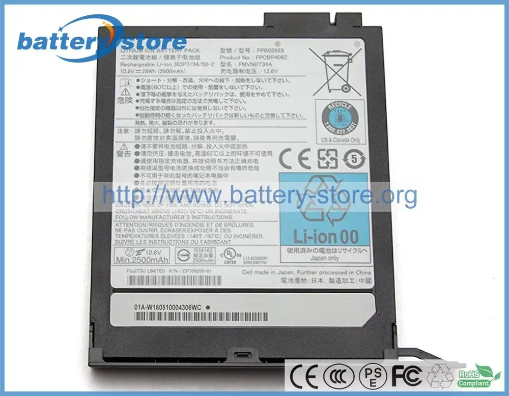 Бесплатная доставка подлинный аккумулятор FPB0292S FPCBP406Z FMVNBT34A 10 8 В 2600 мАч 28 Вт для