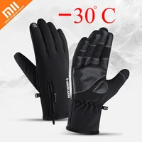 xiaomi outdoor waterproof gloves thicken plus velvet zipper touch screen glove riding warm sports winter mountaineering skiing