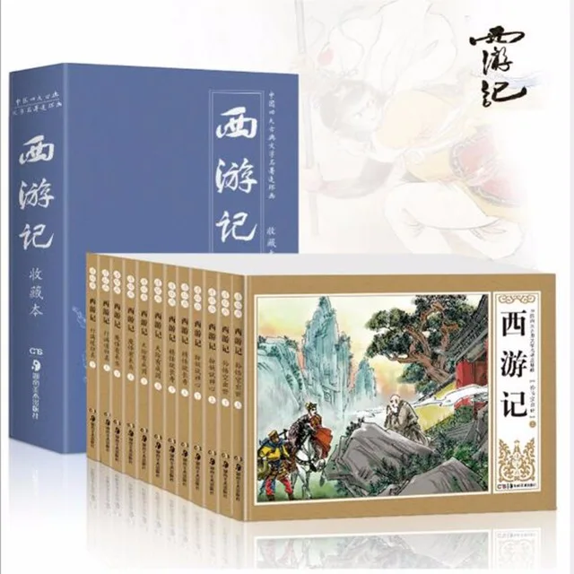 

12 Pcs/Pack Classic Ancient Chinese Comic Book A Journey to West & Money King 1 order