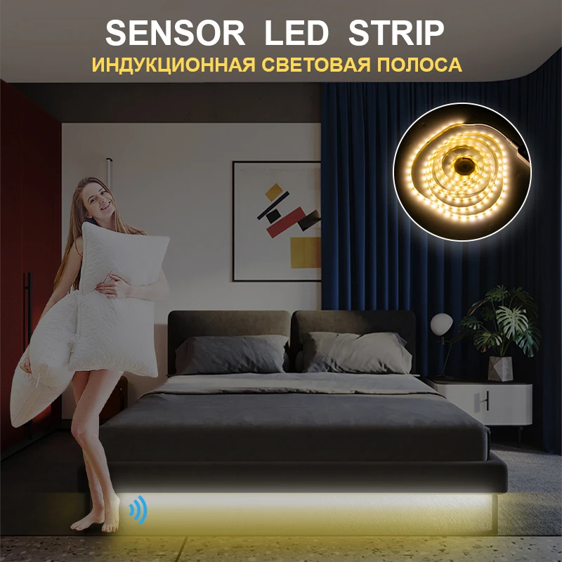 5 в 2835 водонепроницаемый PIR датчик движения светодиодная полоса кровать шкаф