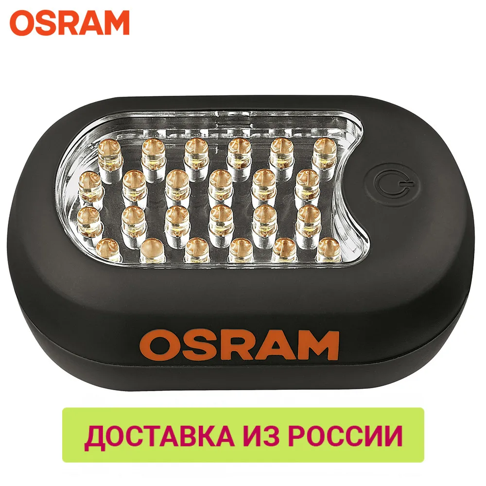 LED фонарь OSRAM LEDRIVING мод. 202 1 шт.|Передние LED-фары для авто| |