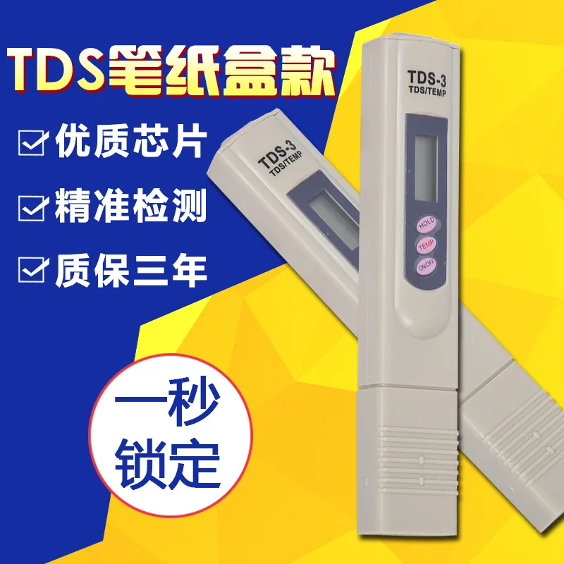 

tds pen tds-3 water quality test pen TDS water quality tester tds water quality test pen water quality tester