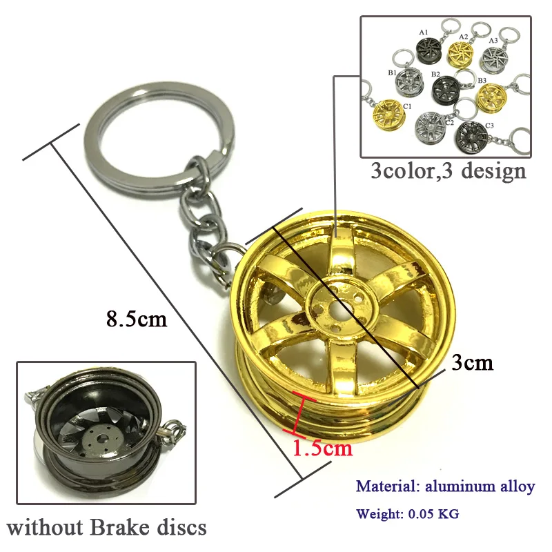 Брелок для ключей автомобильных колес лидер продаж кольцо без тормозных дисков
