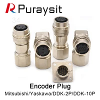 mitsubishi yaskawa encoder plug ddk 10 core 2 core sm10s cm10 servo motor connector plug