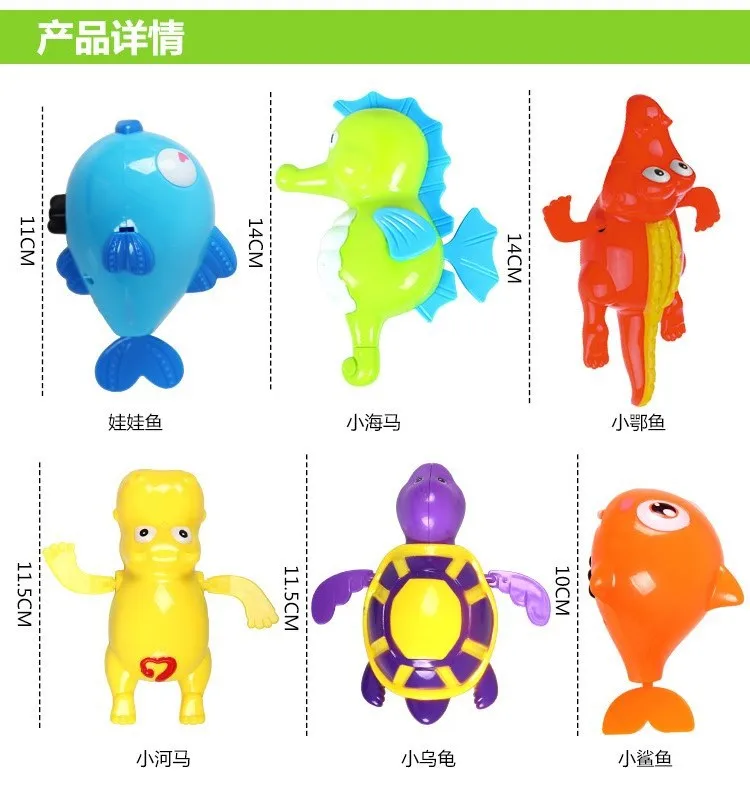 Детские игрушки для бассейна вечерние Черепаха Рыба Акула заводная цепь