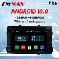 android 10 px6 cd dvd player gps navigation for kia sorento 2010 2012 multimedia player tape recorder 8 core navi audio maps 64g