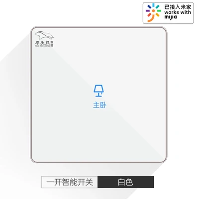1key White Xiaomi Mijia PTX сенсорный выключатель стандартная Хрустальная стеклянная панель с нулевой линией подключения света настенный сенсорный экран переключатель для приложения Mijia - Цвет: 1key White