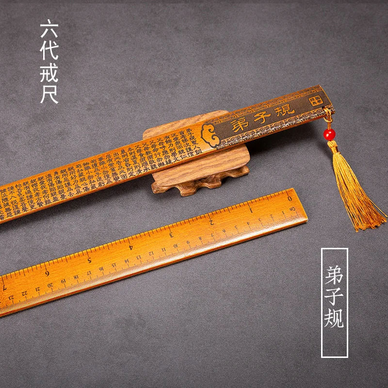 

Bamboo ruler made of bamboo