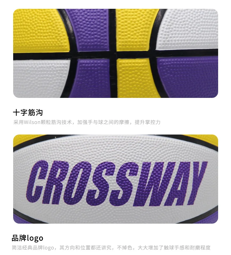 Стандартный баскетбольный мяч CROSSWAY#2#3#4#5#6#7 для взрослых и детей, молодежное украшение на бал, резиновое обучение, соревнование для помещений и улицы