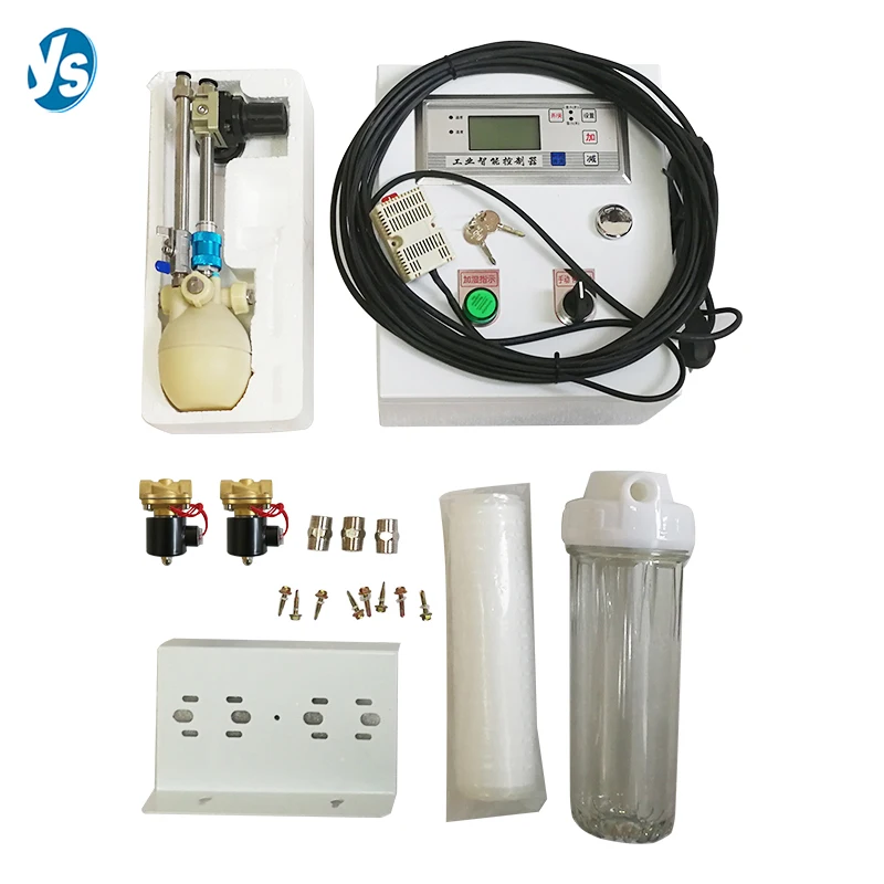 YS текстильная увлажняющая Форсунка для сухого тумана охлаждения увлажнитель с