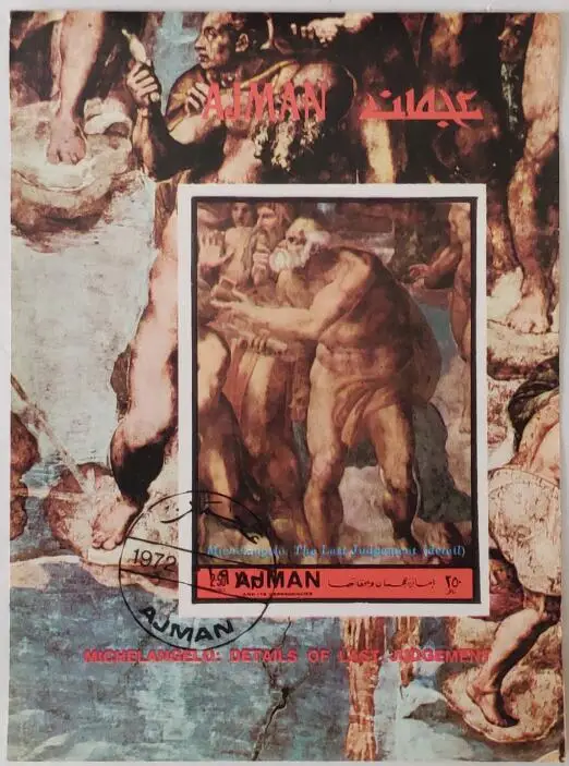 Коллекция 1972 г. сувенирные почтовые штампы коллекция почтовых отправлений |