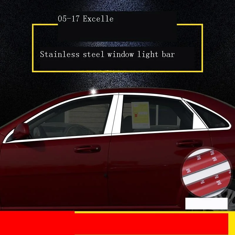 Автомобильные аксессуары внешнее окно 2005 2006 2007 2008 2009 2010 2011 2012 2013 2014 2016 2017 для Buick