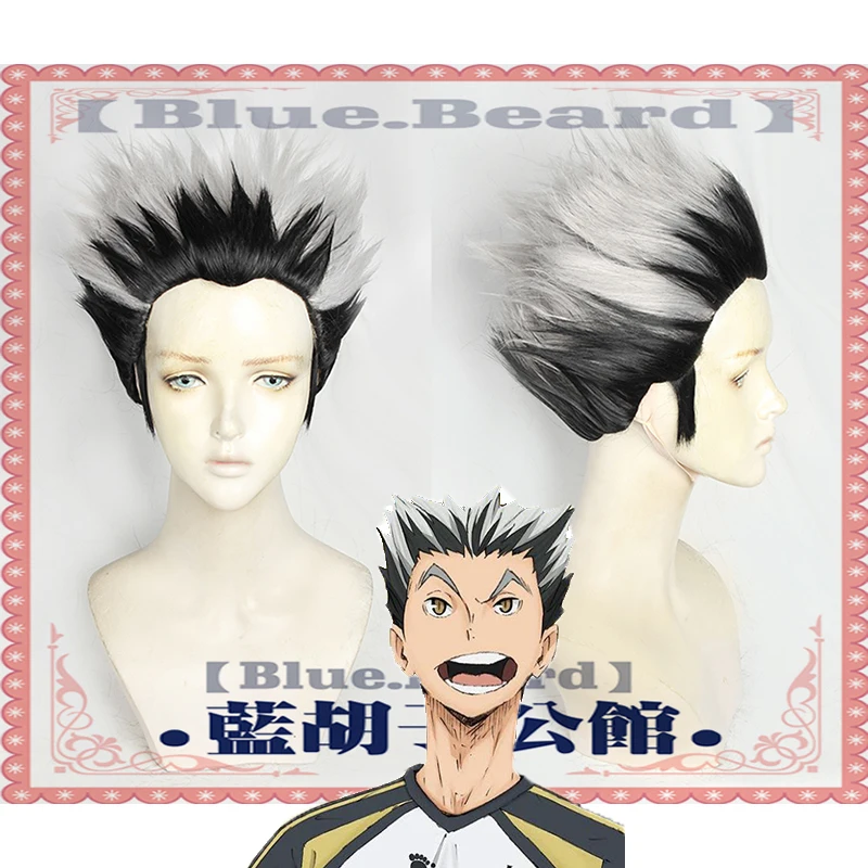

Haikyuu! Парик для косплея Kotaru Bokuto, термостойкие синтетические волосы, короткие пушистые, серебристые аниме, с бесплатной сеткой