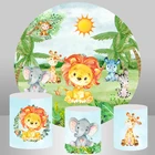 Круглый фон с изображением животных джунглей дети Дикие один день рождения вечеринка Декор баннер Новорожденный ребенок душ конфеты крышка стола