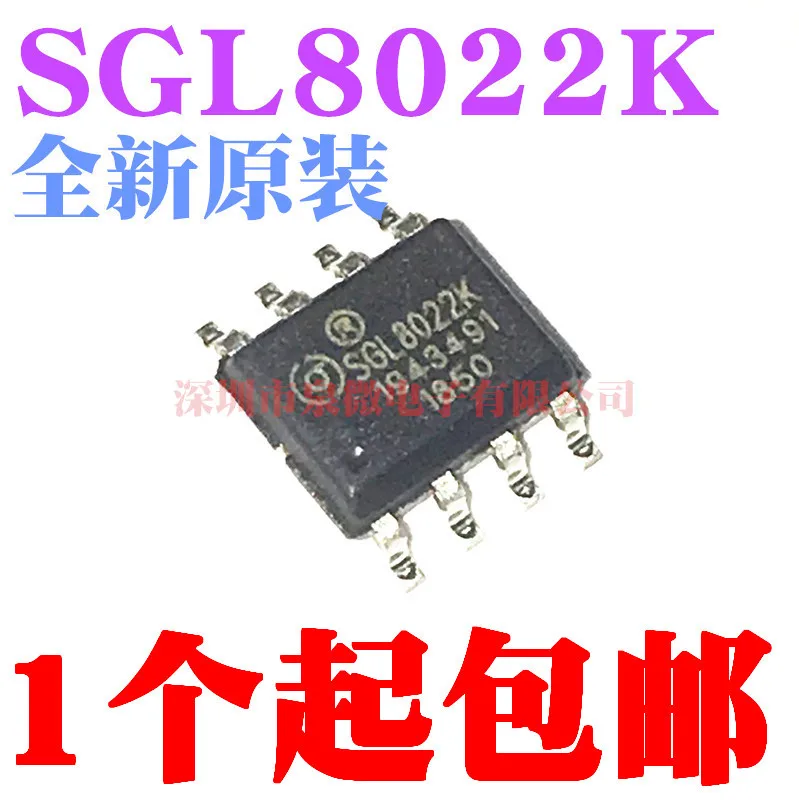 

6 шт./лот SGL8022K SGL8022 LED лапками углублением SOP-8