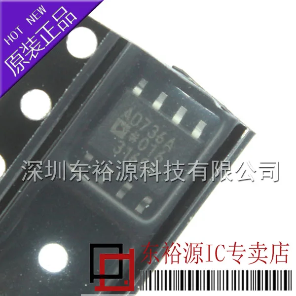 

AD736ARZ AD736AR SOP8