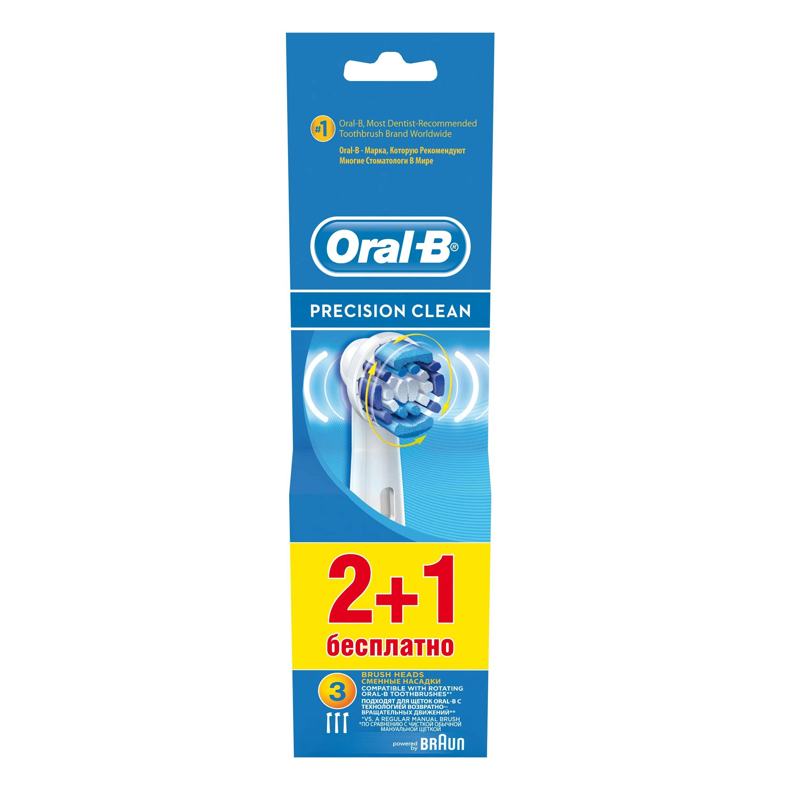 Сменные насадки для зубной щетки Oral B Precision Clean 3 шт.|oral-b precision|oral-b precision cleanreplacement