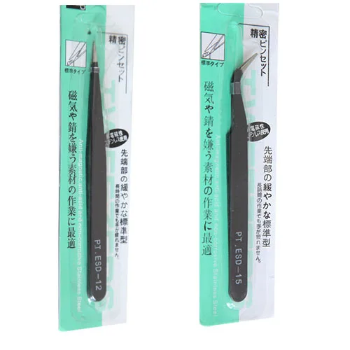 Набор из 2 шт. акриловые гелевые Стразы для ногтевого дизайна щипчики с блестками